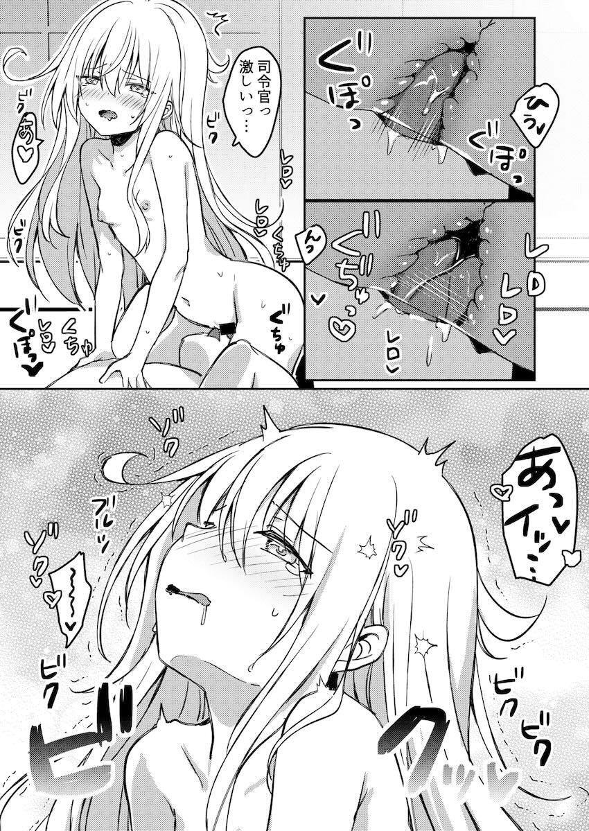 響ちゃんと温泉旅館でイチャラブセックスする温泉旅行！ <> 022