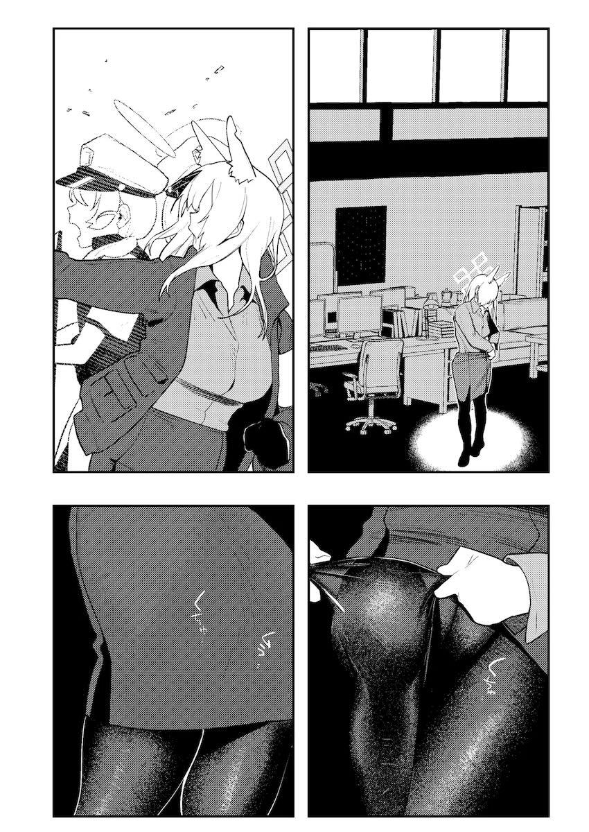 おまんこイライラカンナが我慢できずに先生を犯す！ <> 017