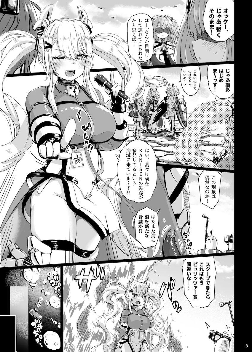 謎の触手生物と腹ポテ二穴乱交！ <> 002