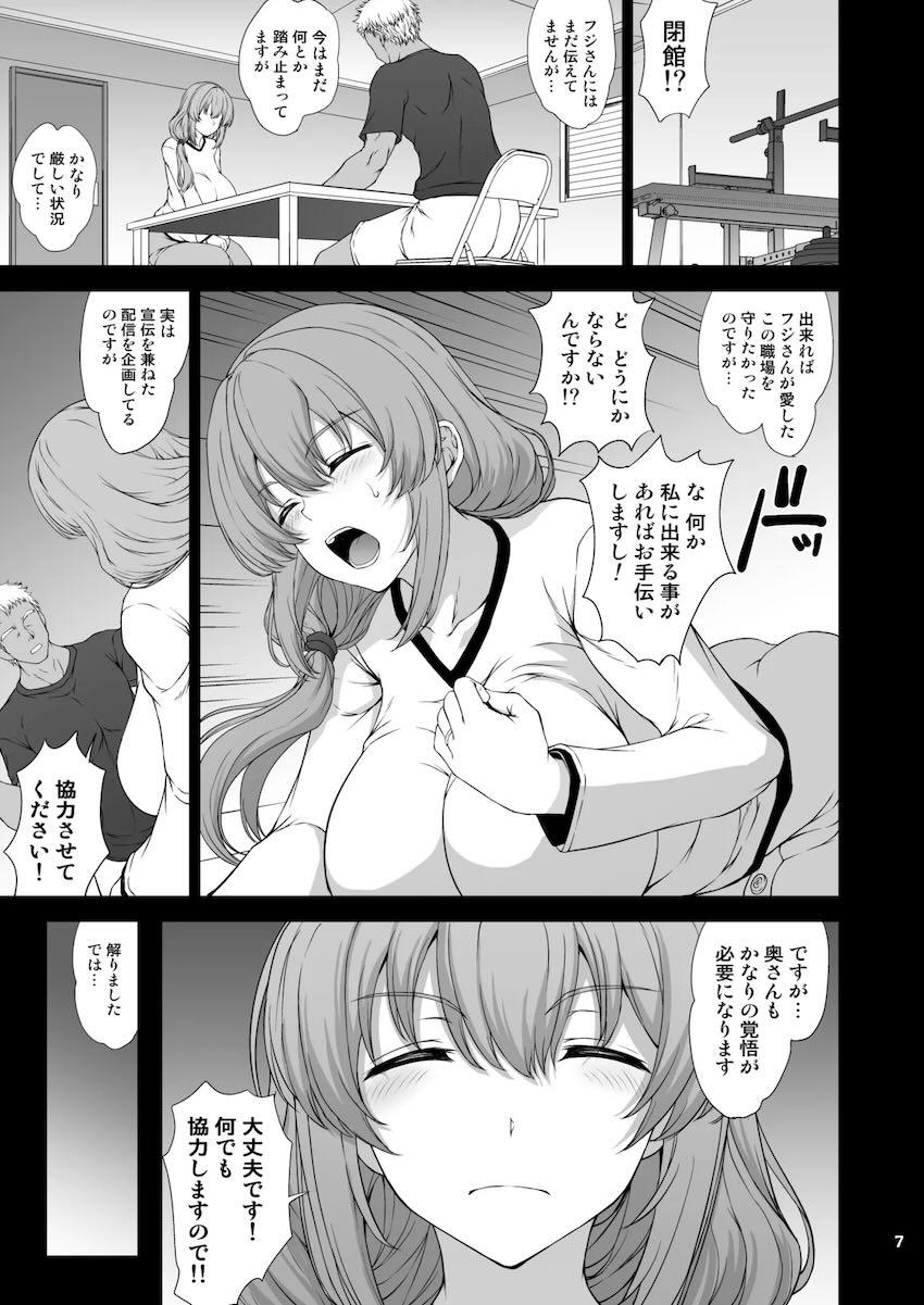 四十路の変態人妻主婦が二穴浮気交尾を生配信！ <> 007