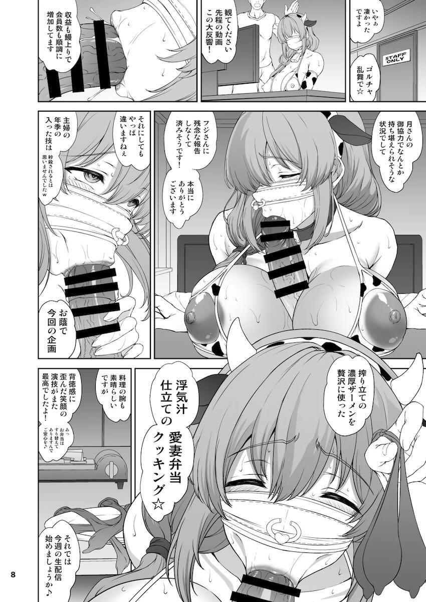 四十路の変態人妻主婦が二穴浮気交尾を生配信！ <> 008
