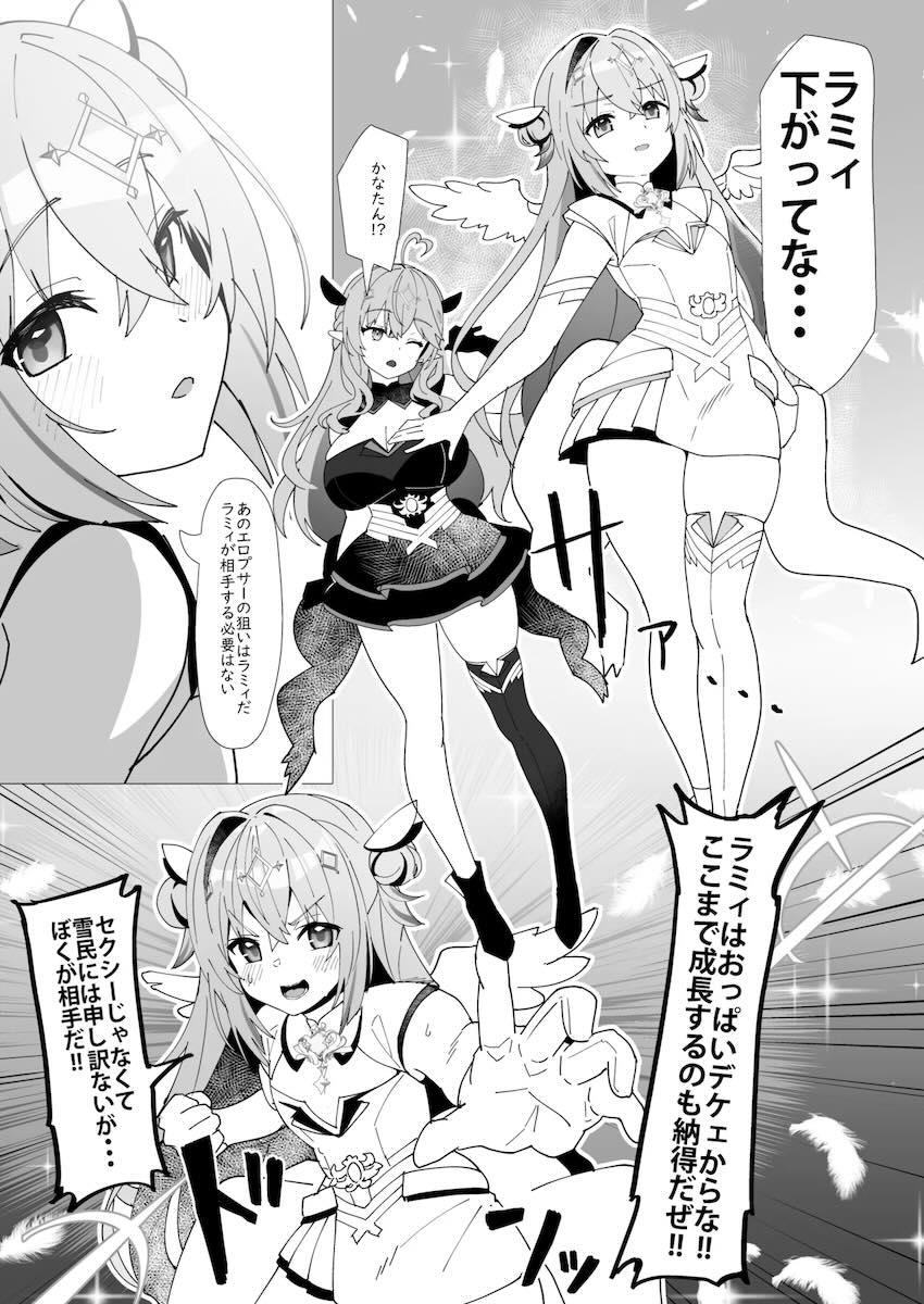 マイクロビキニのラミィ＆かなたがライブステージで乱交セックス！ <> 005