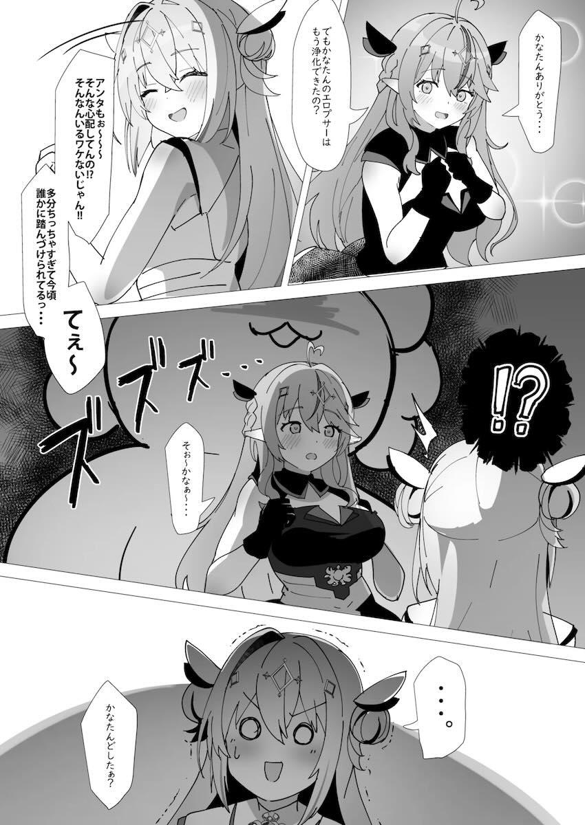 マイクロビキニのラミィ＆かなたがライブステージで乱交セックス！ <> 006