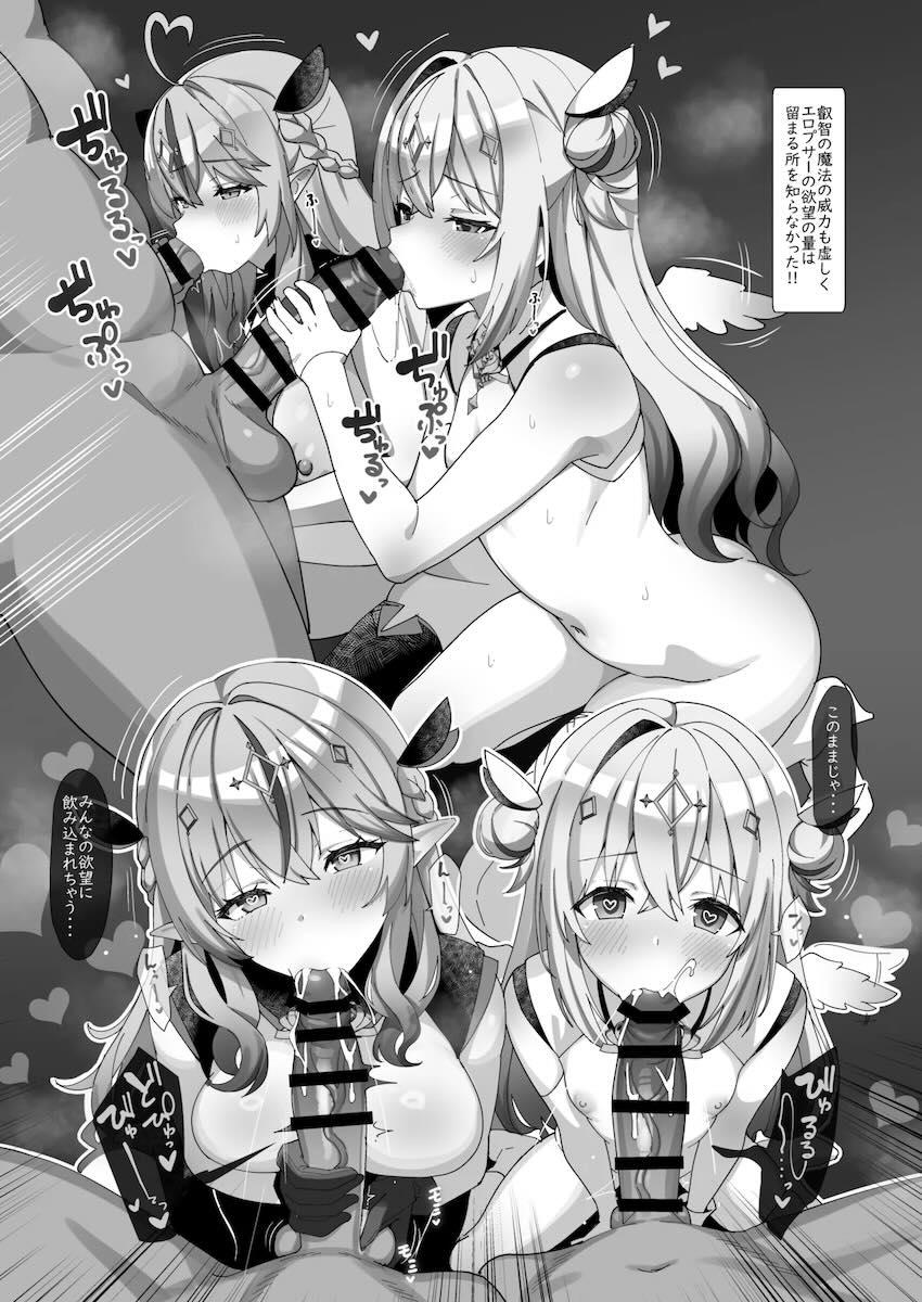 マイクロビキニのラミィ＆かなたがライブステージで乱交セックス！ <> 018