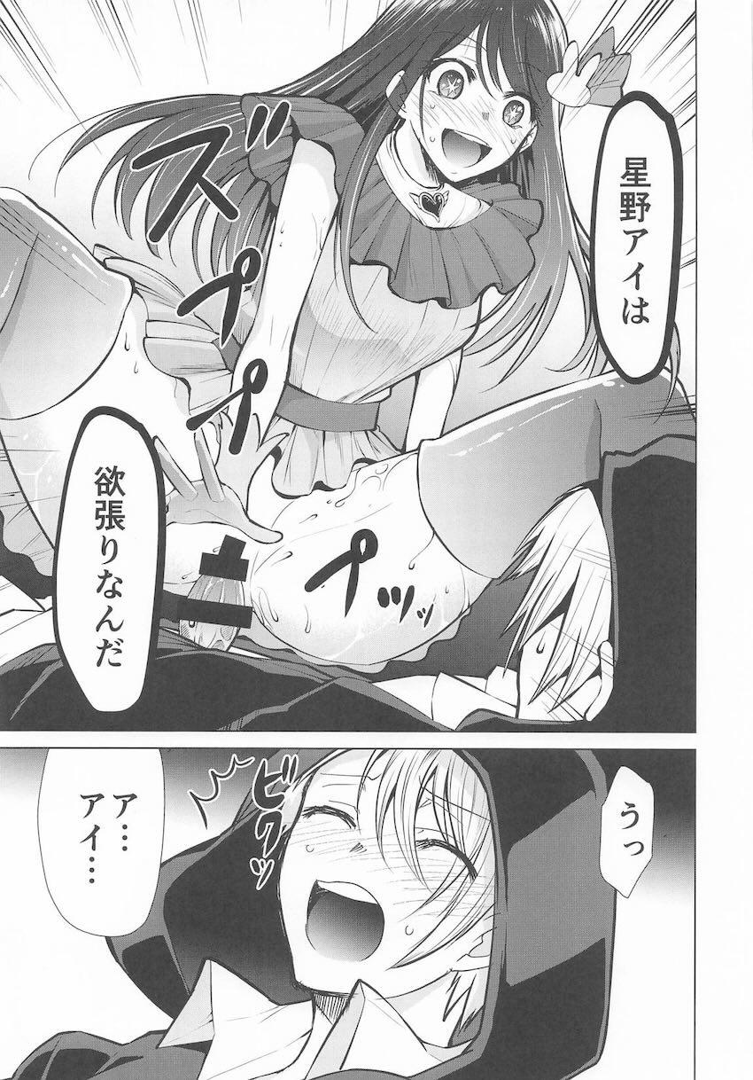 ママの中においで！ <> 010