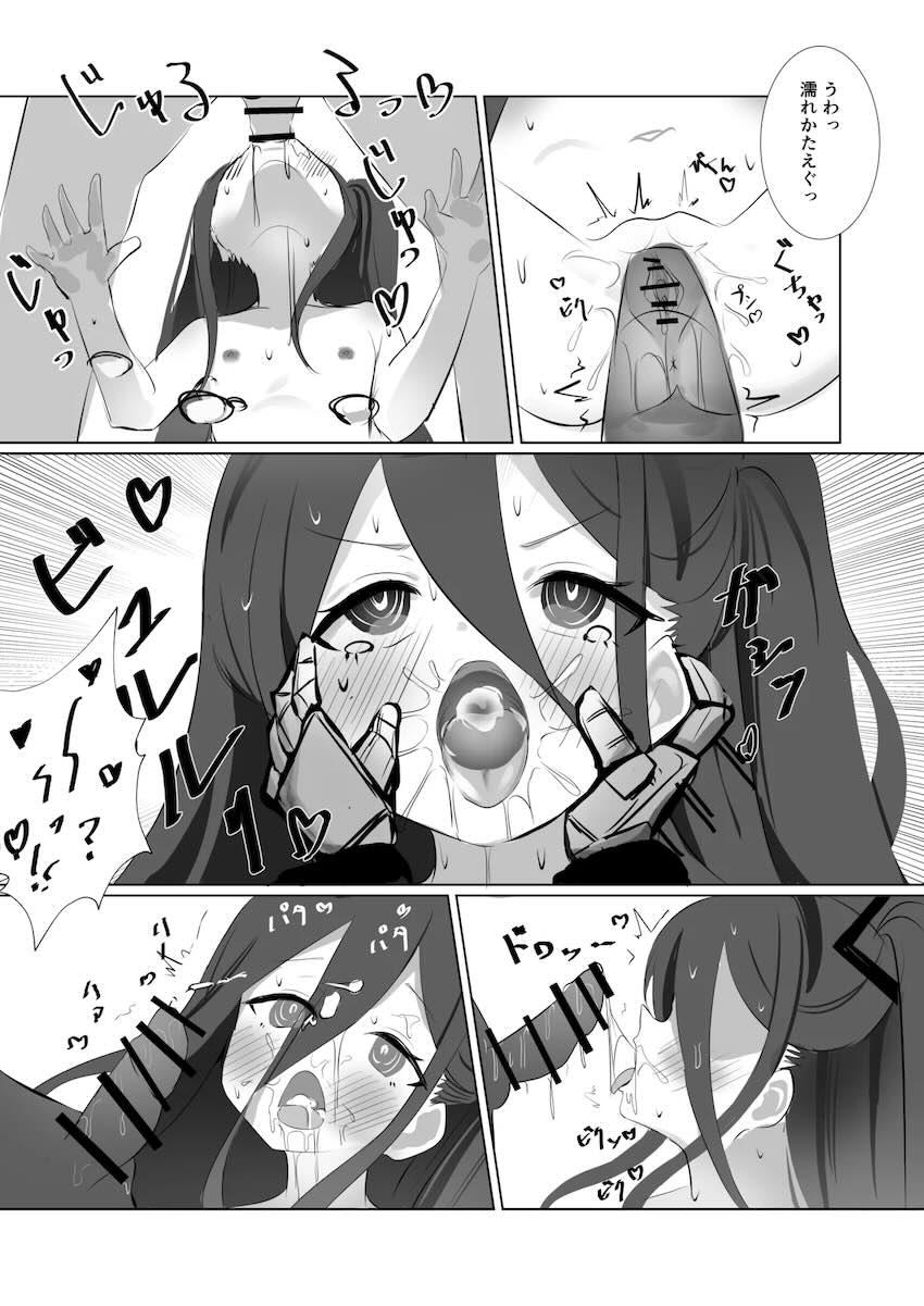 アリスの身代わりになったケイが路地裏キメセクファックする本 <> 016