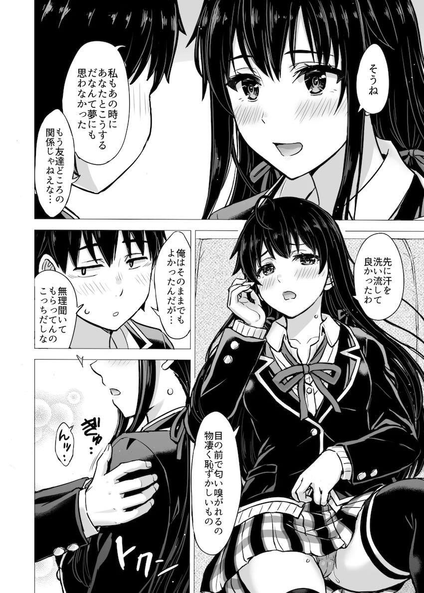 【長編100p超え】雪ノ下雪乃とドキドキ純愛初エッチ！ <> 010