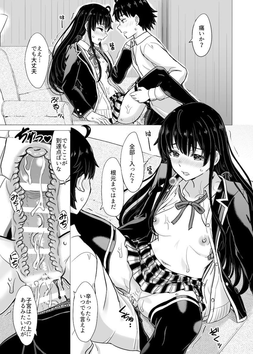 【長編100p超え】雪ノ下雪乃とドキドキ純愛初エッチ！ <> 025