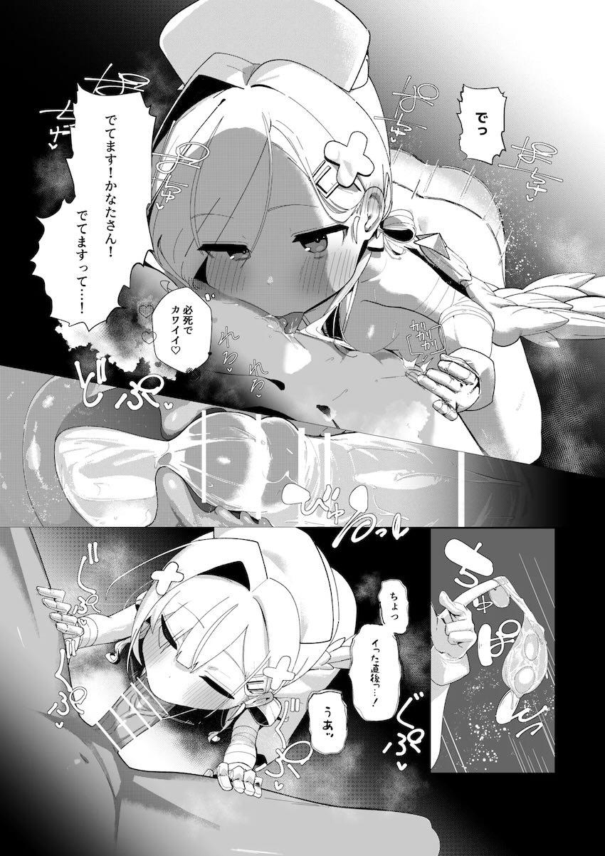 相性バッチリなセフレとかなたそのオフパコ <> 011