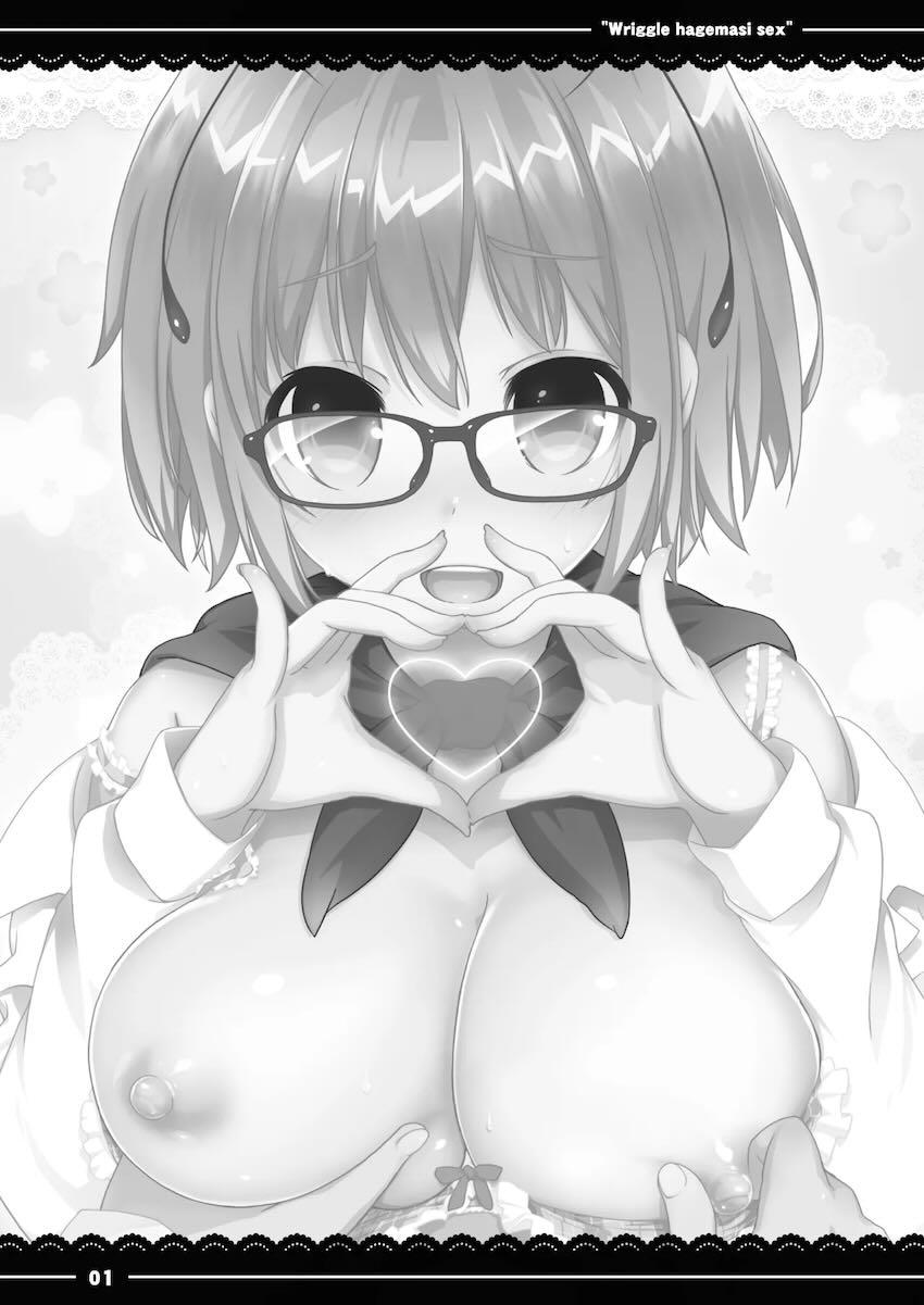 りぐるちゃん応援せっくす <> 002