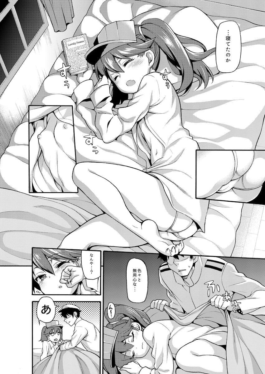 龍驤とラブラブエッチする話 <> 008