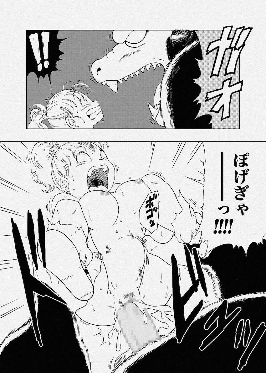 大猿悟空に襲われるブルマ <> 008