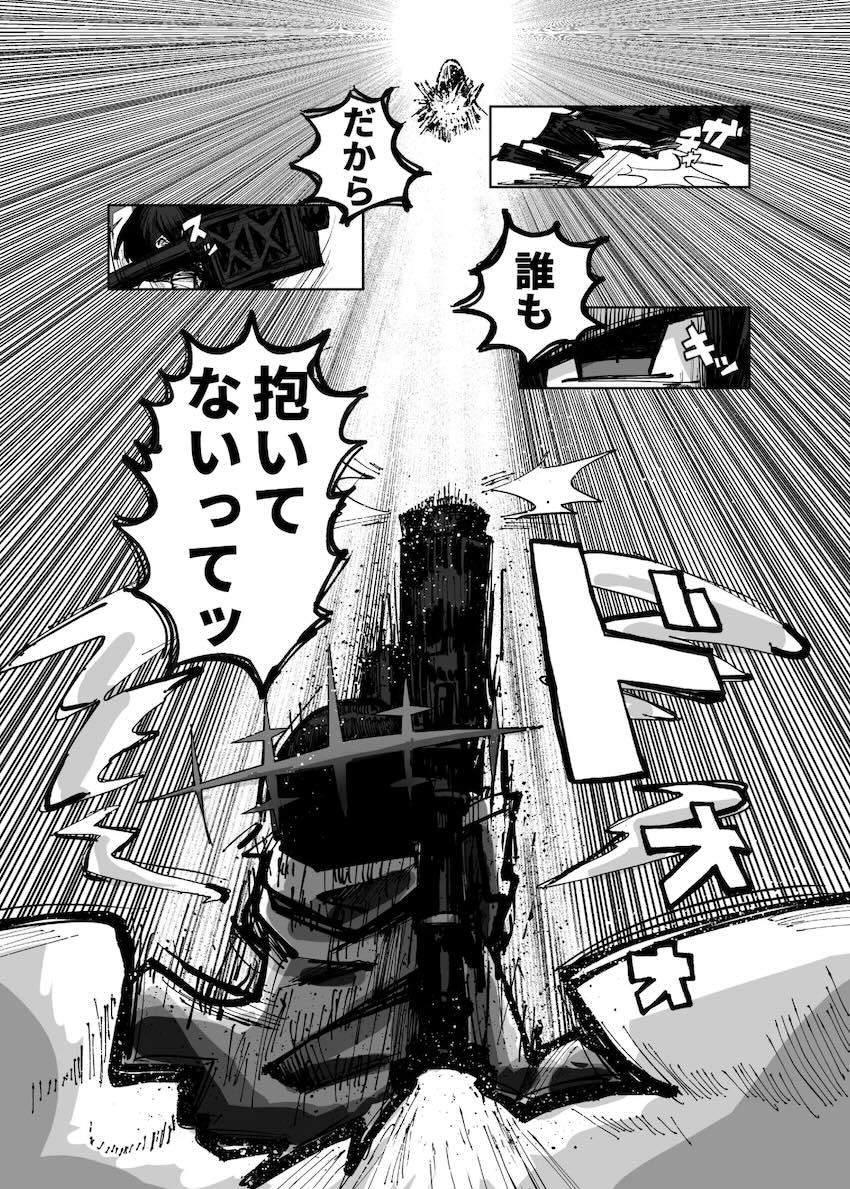 【非エロ】裏カジノ逆バニーサオリの性教育 <> 009