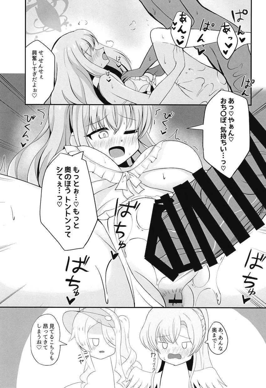 水着ティーパーティーハーレム4Pえっち <> 008