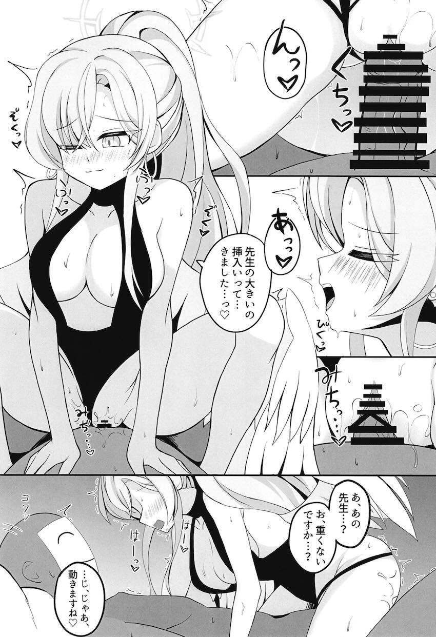 水着ティーパーティーハーレム4Pえっち <> 012
