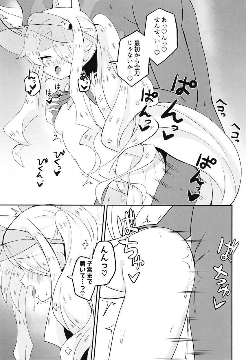 水着ティーパーティーハーレム4Pえっち <> 018