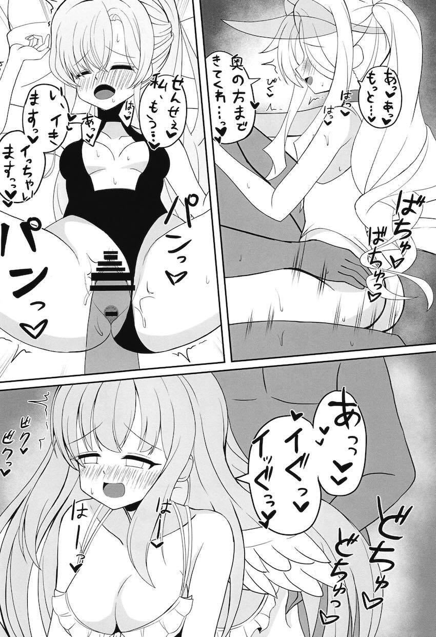 水着ティーパーティーハーレム4Pえっち <> 023