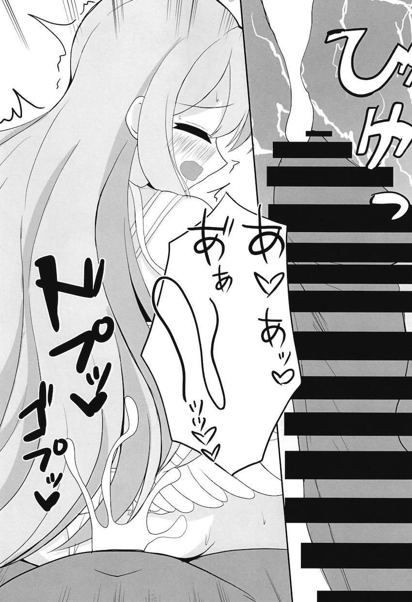 水着ティーパーティーハーレム4Pえっち <> 024