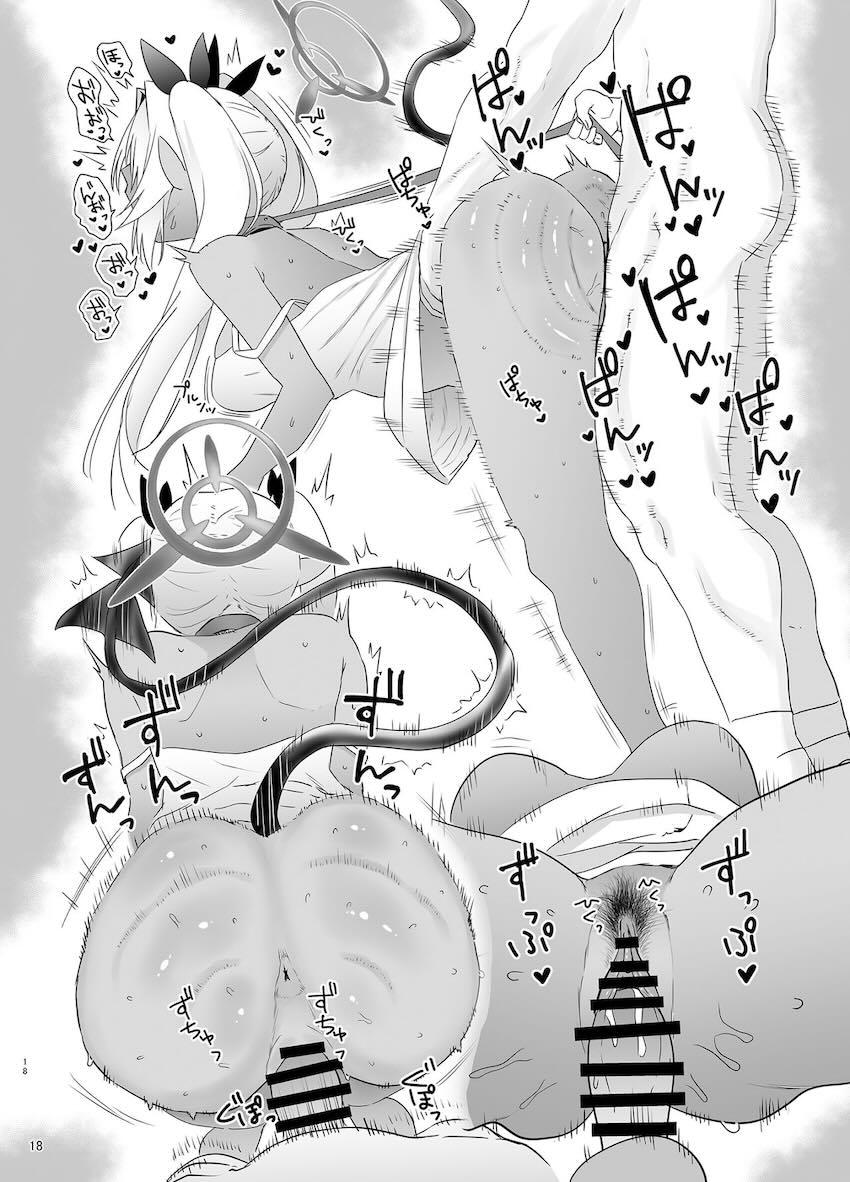 イオリと露出散歩交尾！ <> 017