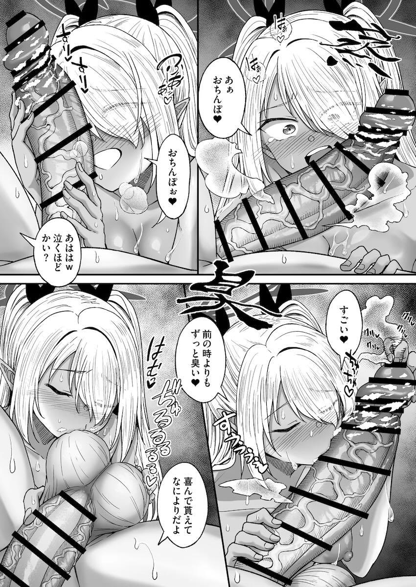 自分の気持ちに正直になれないイオリを焦らし放置プレイでお仕置きしてヘンタイイチャラブセックスする本 <> 021