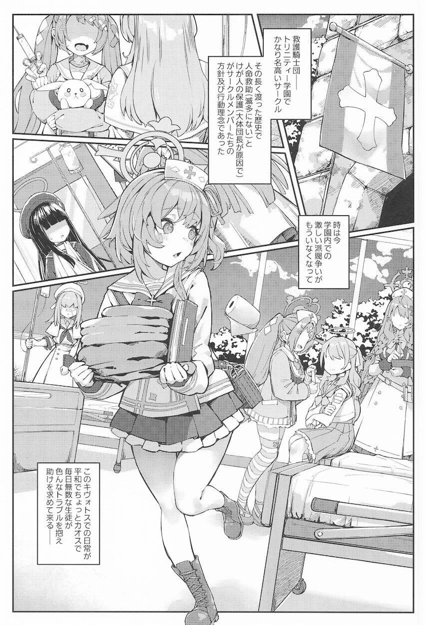 産卵サポート <> 002