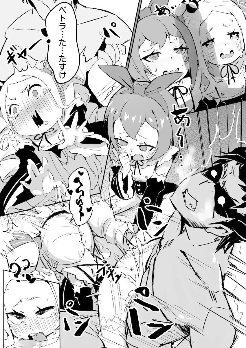 ベア子、ペトラのメスガキコンビが夜這いしてきたので攻守交代3Pセックス！ <> 020