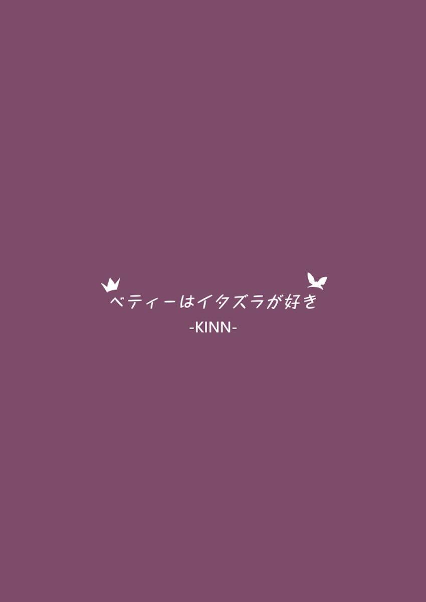 ベア子、ペトラのメスガキコンビが夜這いしてきたので攻守交代3Pセックス！ <> 025