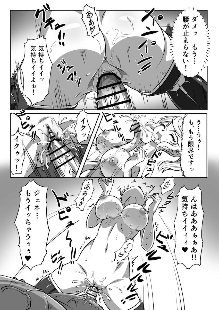 対触手戦闘シュミレーターでジェネちゃん(感度3000倍)がイクイク！ <> 011