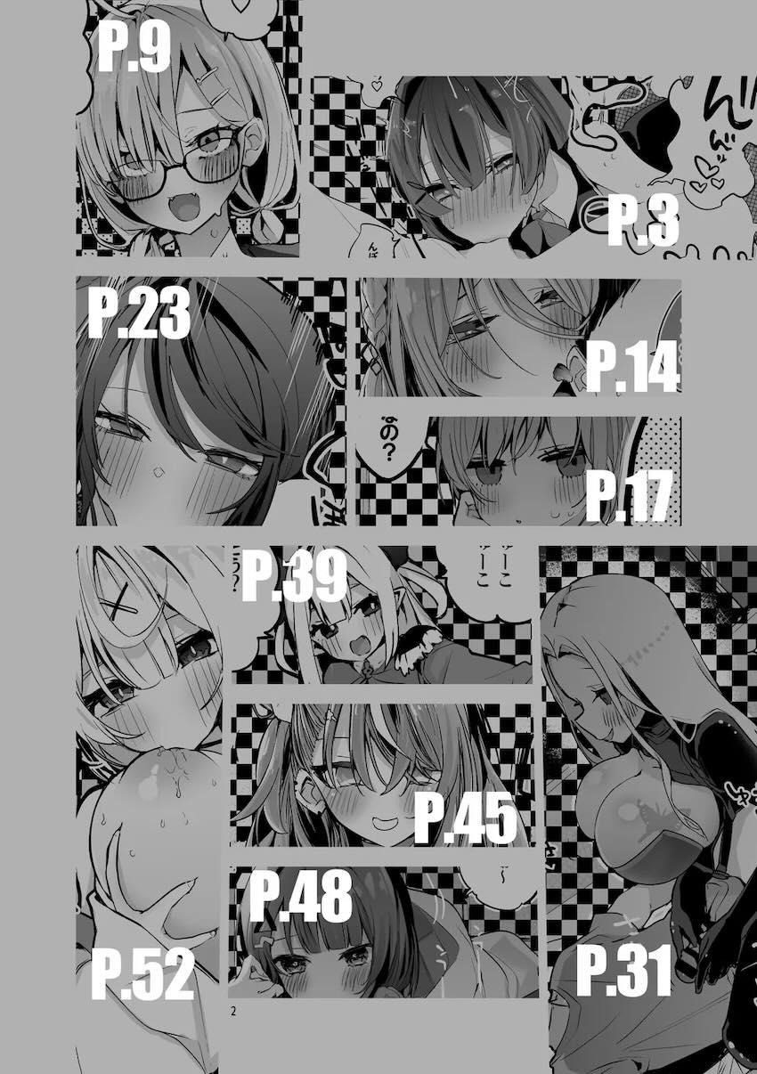 にじさんじ短編詰め合わせ第三弾 <> 003