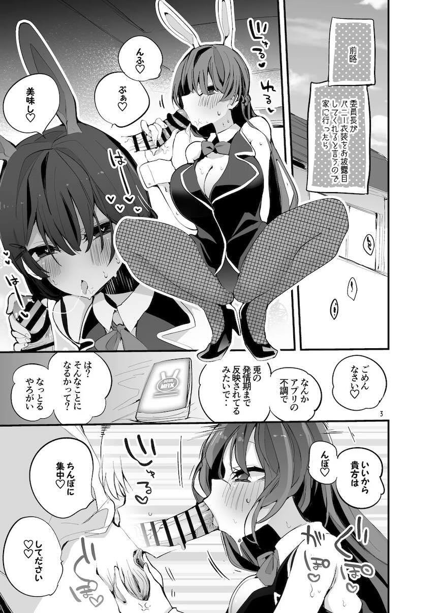 にじさんじ短編詰め合わせ第三弾 <> 004