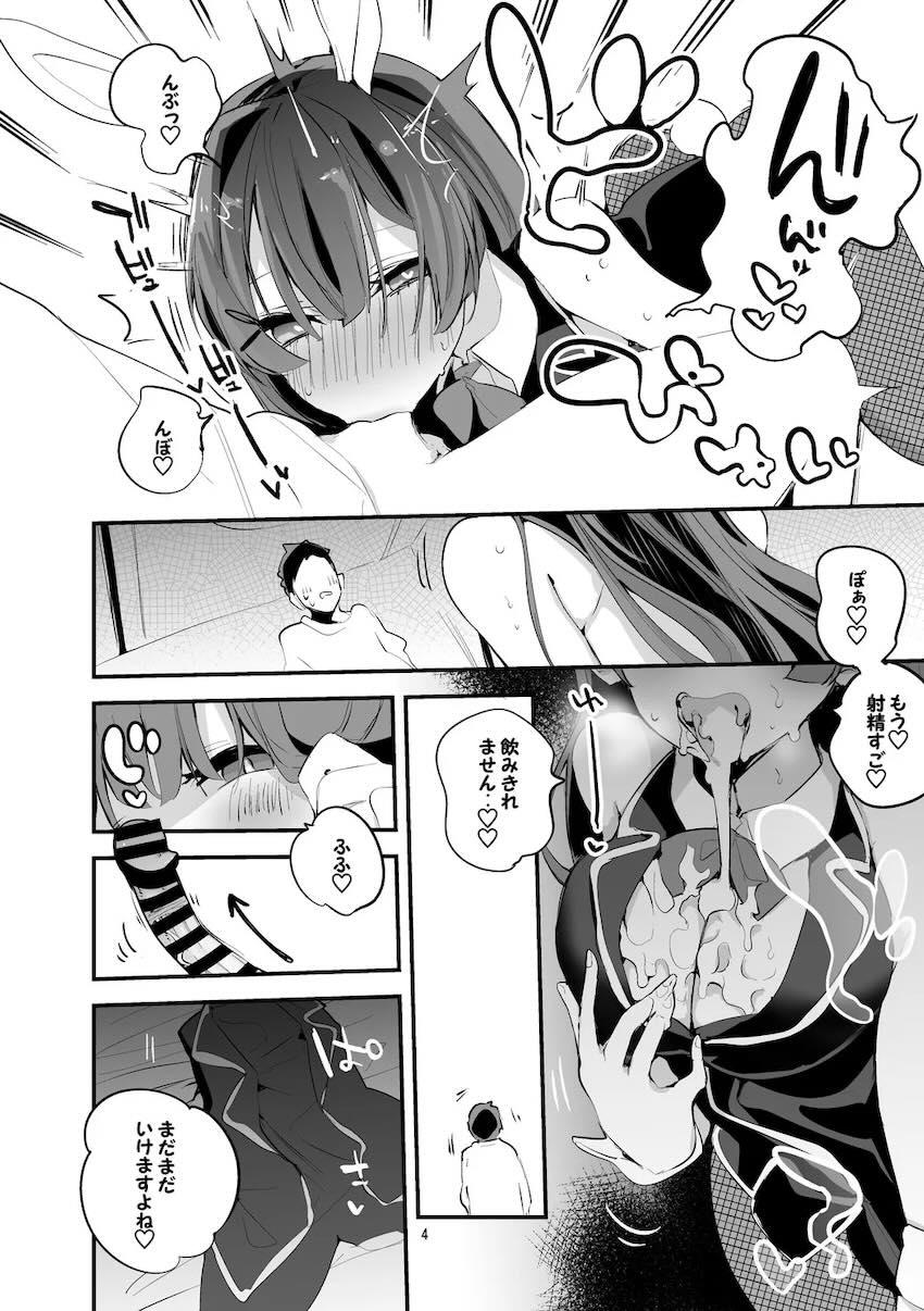 にじさんじ短編詰め合わせ第三弾 <> 005