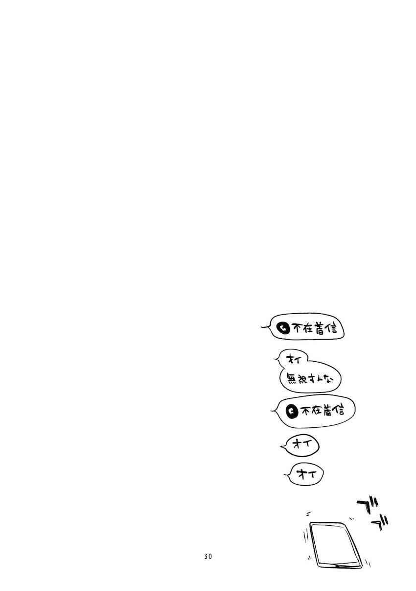 にじさんじ短編詰め合わせ第三弾 <> 031