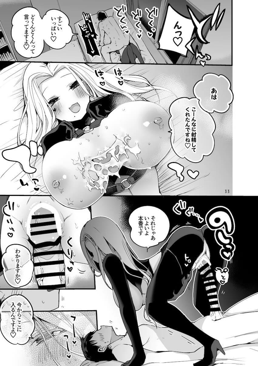 にじさんじ短編詰め合わせ第三弾 <> 034