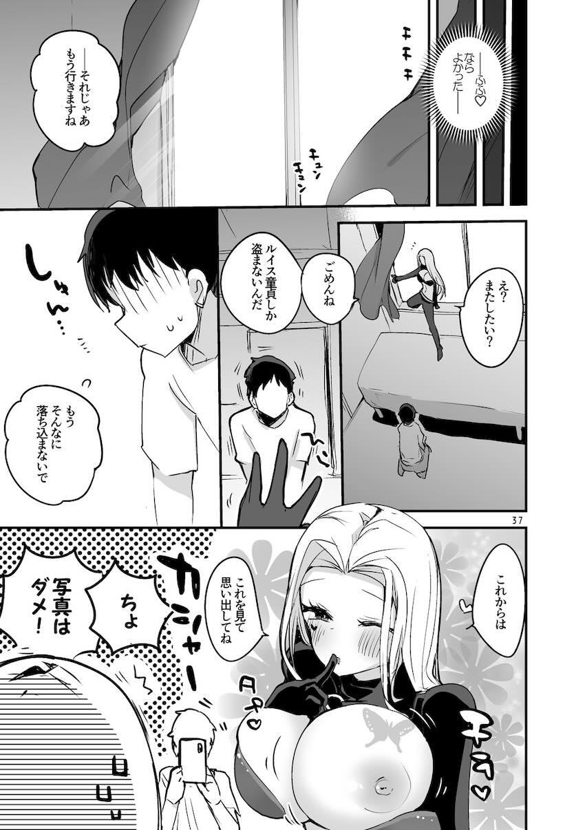 にじさんじ短編詰め合わせ第三弾 <> 038