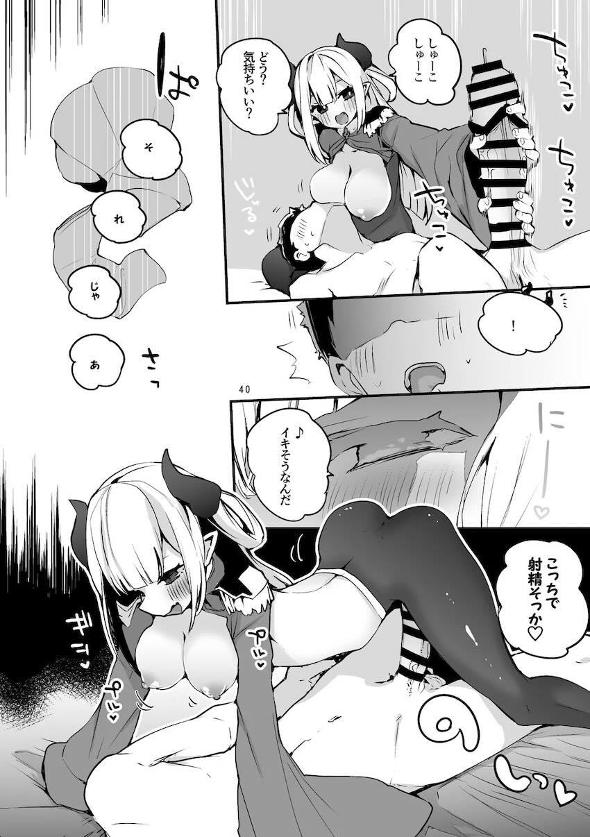 にじさんじ短編詰め合わせ第三弾 <> 041