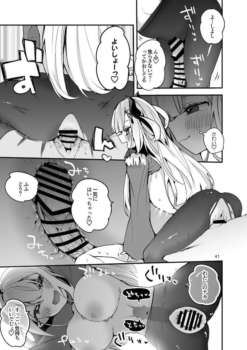 にじさんじ短編詰め合わせ第三弾 <> 042