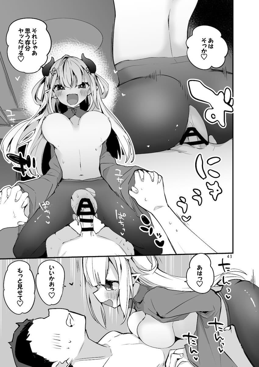 にじさんじ短編詰め合わせ第三弾 <> 044