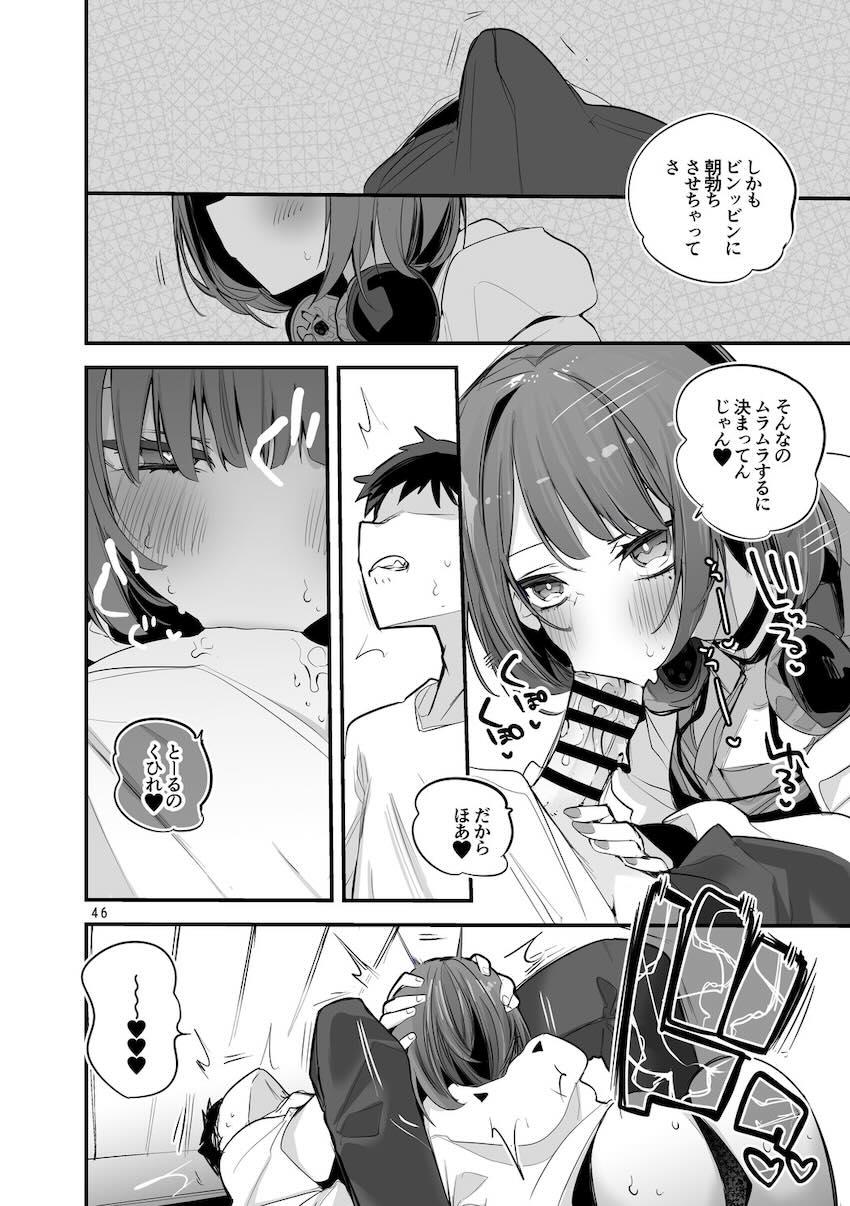 にじさんじ短編詰め合わせ第三弾 <> 047