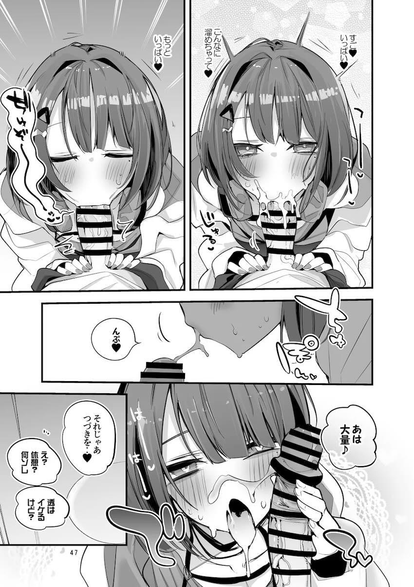 にじさんじ短編詰め合わせ第三弾 <> 048