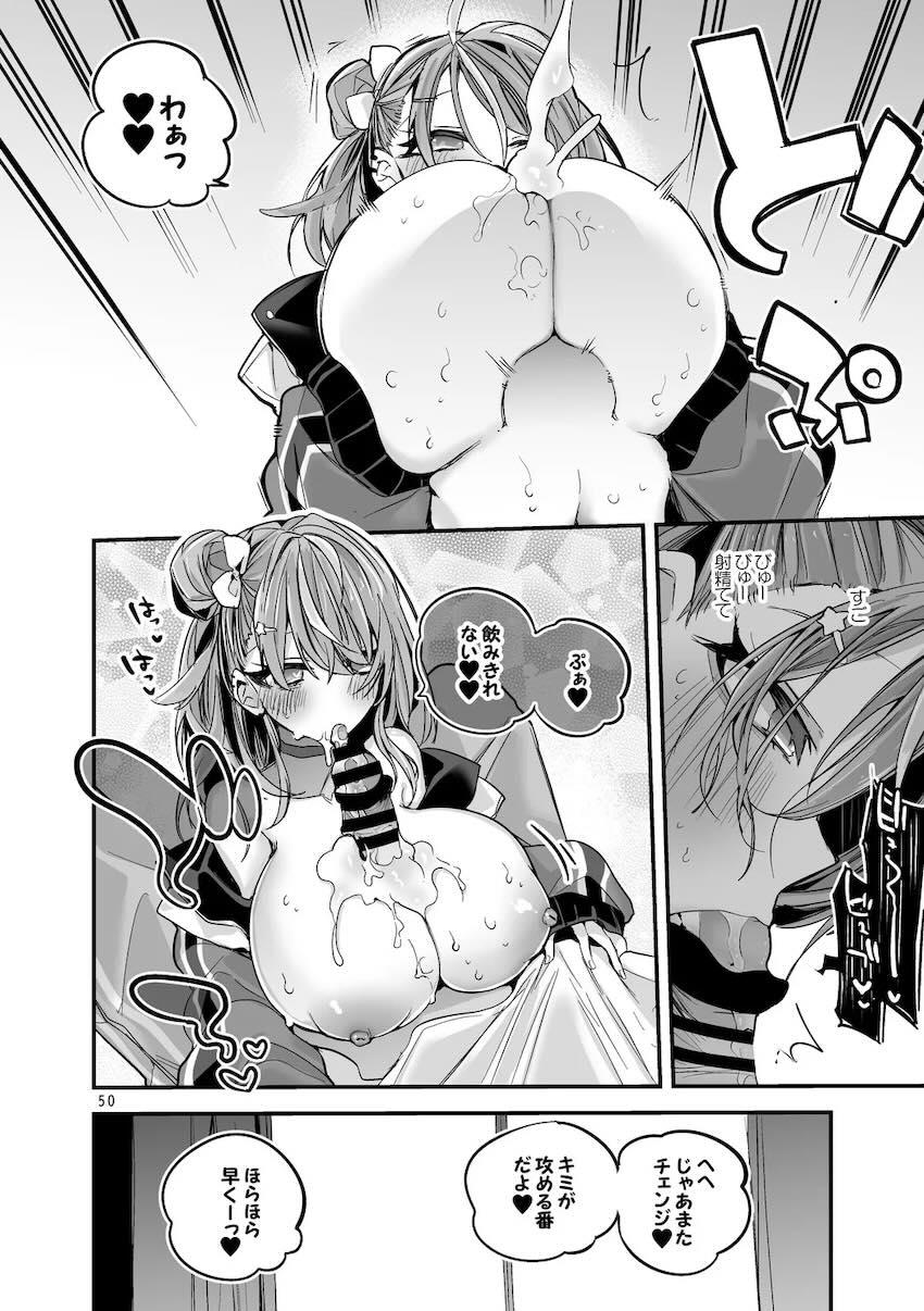にじさんじ短編詰め合わせ第三弾 <> 051