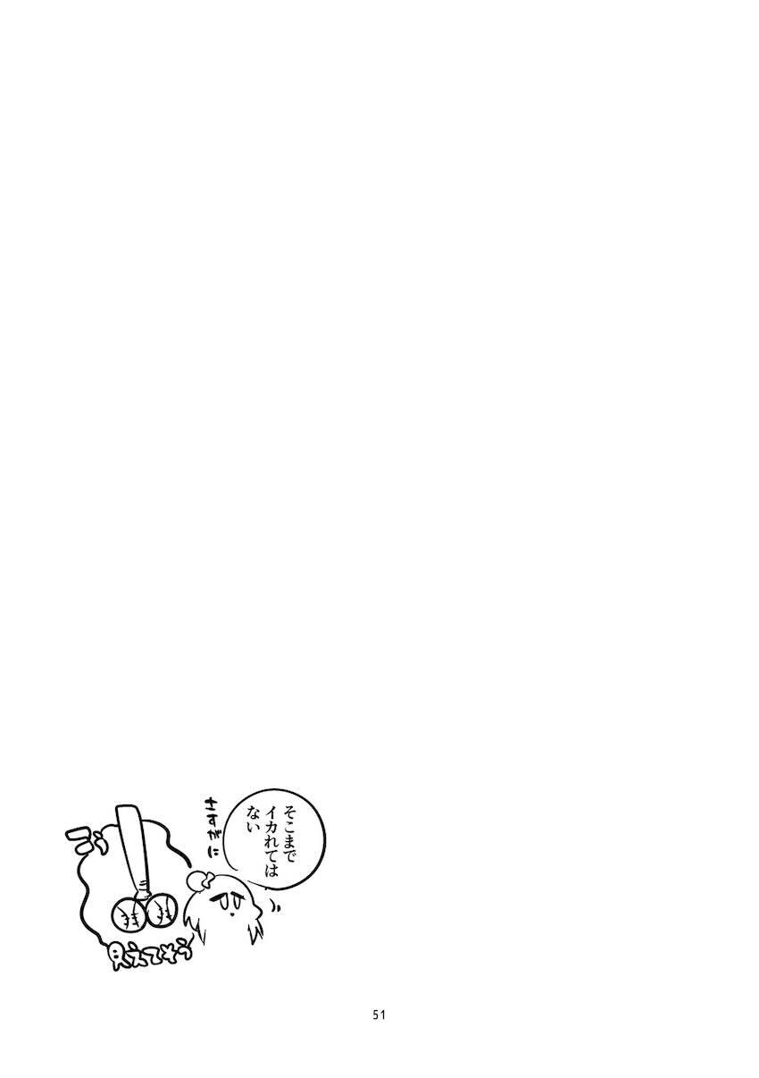 にじさんじ短編詰め合わせ第三弾 <> 052