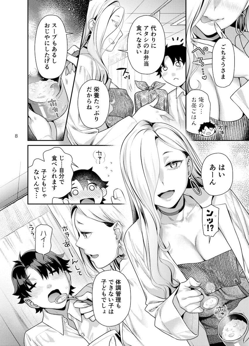 保健室のお姉さん先生と痴女セックス！ <> 007