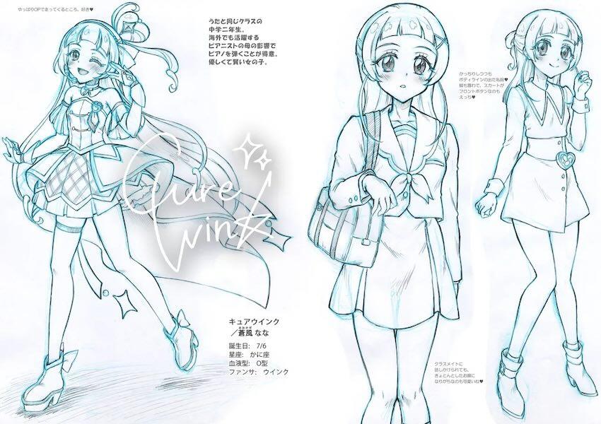 アイドルプリキュアの3人とラブラブえっち <> 007