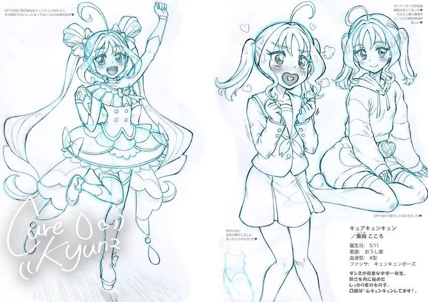アイドルプリキュアの3人とラブラブえっち <> 010