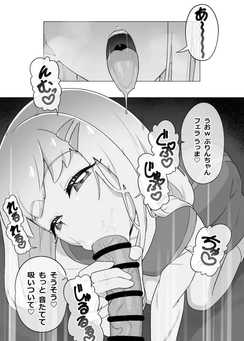 美少女転校生の田中さんと無知処女受精ックス！ <> 002