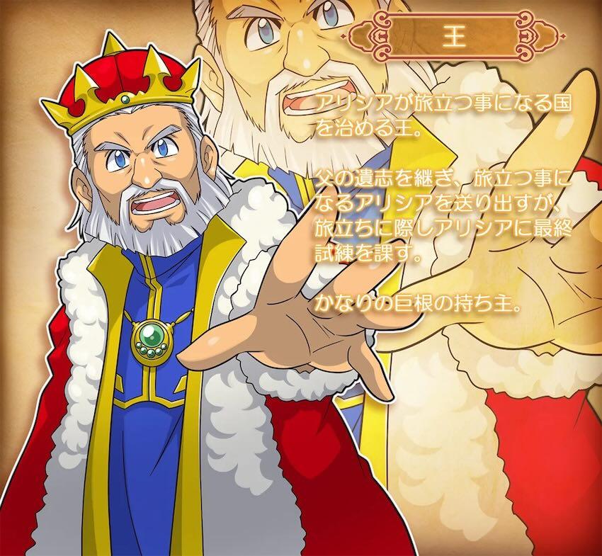 ムチムチ女勇者ちゃん旅立ちの試練！ <> 004