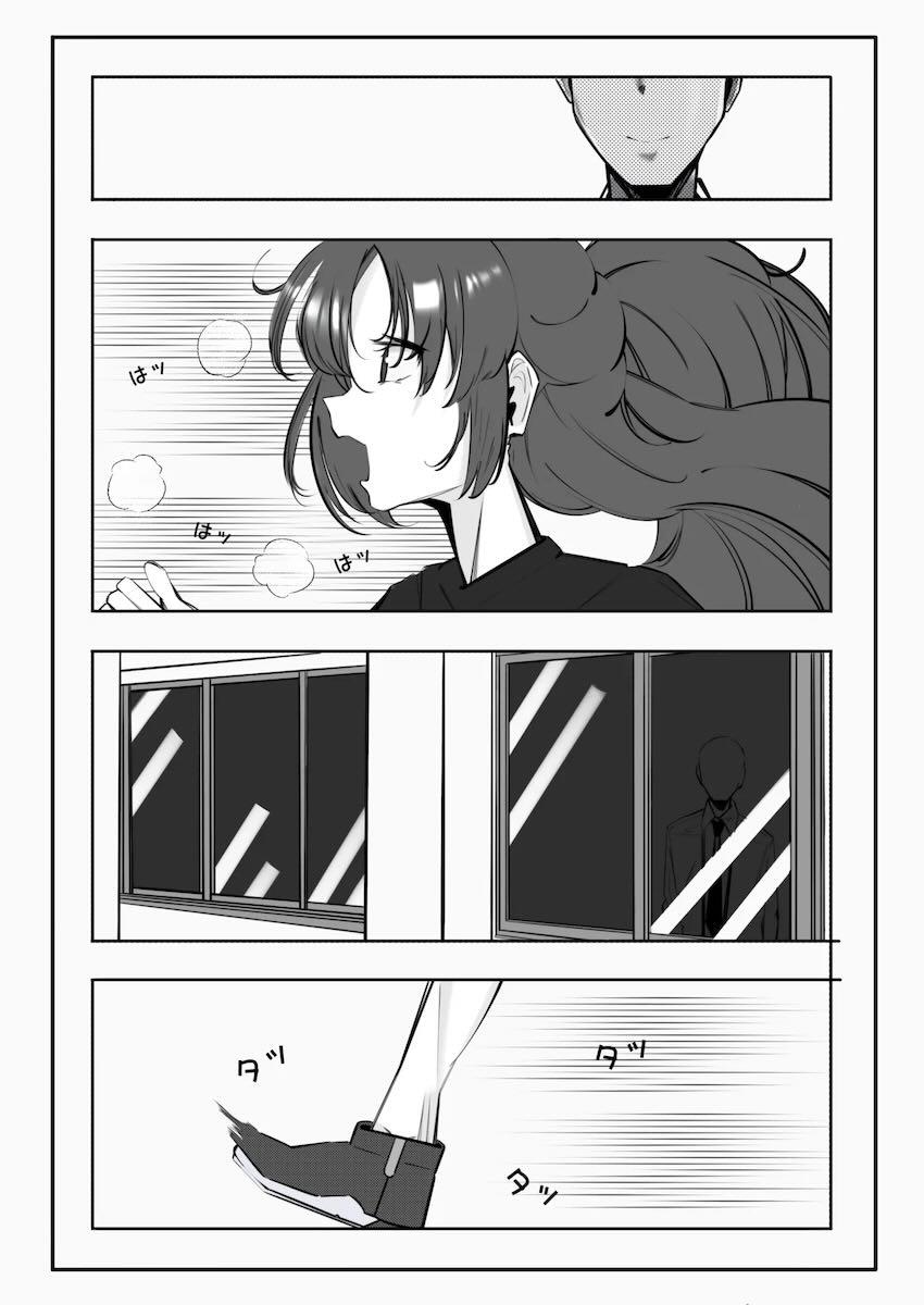 発情限界のユウカとむれむれでムラムラ! <> 003