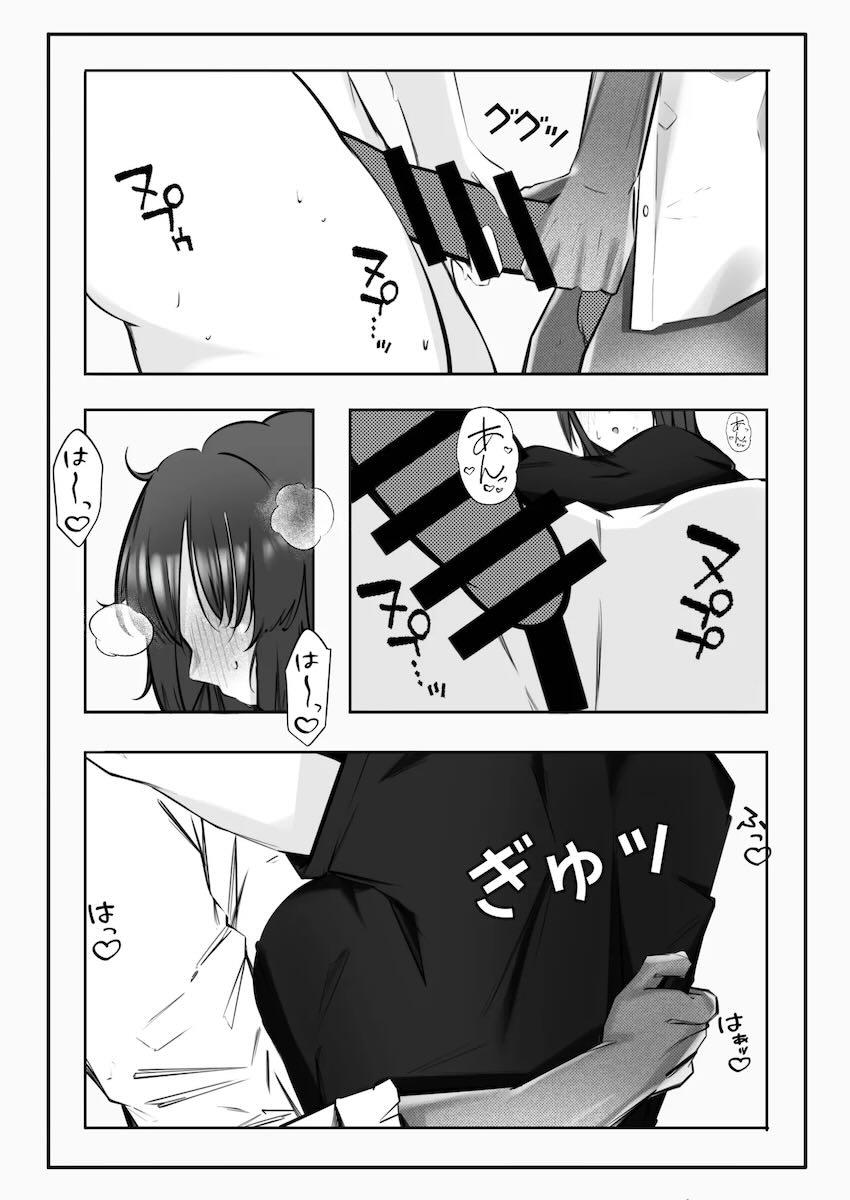 発情限界のユウカとむれむれでムラムラ! <> 013