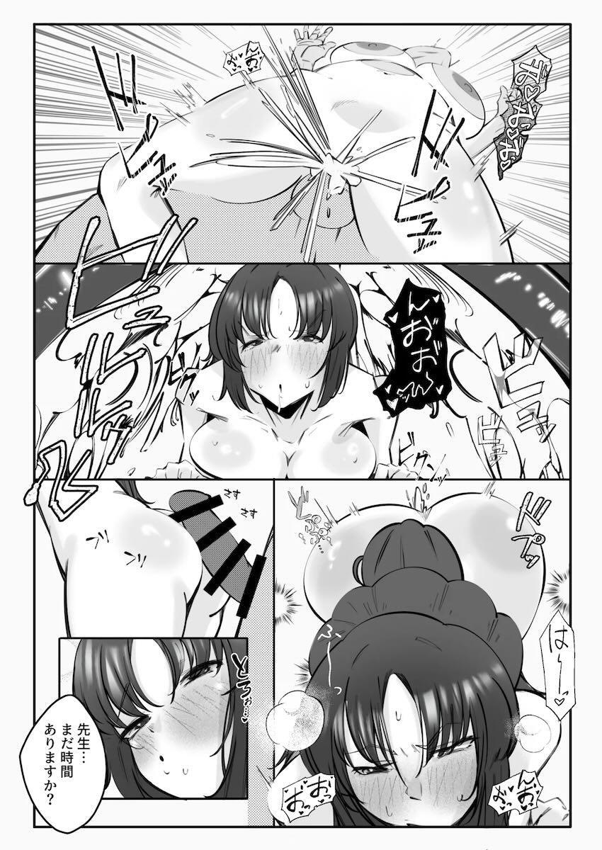 発情限界のユウカとむれむれでムラムラ! <> 019