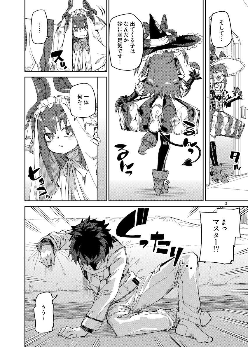 終エリちゃんと中出し初エッチ <> 003